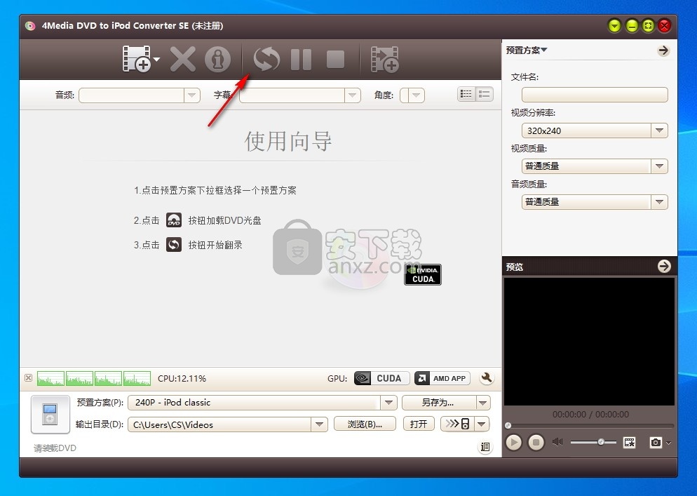 4Media DVD to iPod Converter(DVD转iPod转换器)