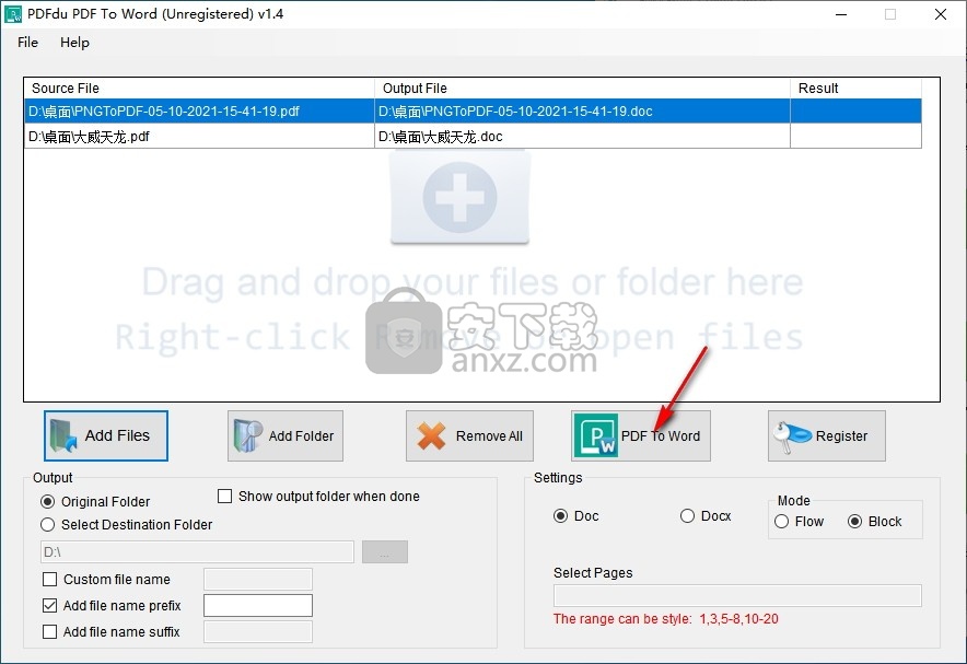 PDFdu PDF To Word Converter(PDF转Word转换器)