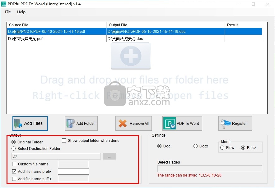 PDFdu PDF To Word Converter(PDF转Word转换器)