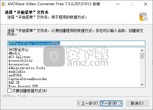 AVCWare Free Video Converter(免费视频格式转换器)