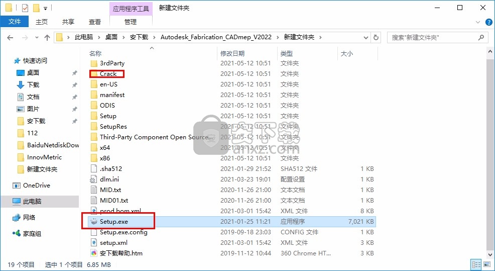 Autodesk Fabrication CADmep(管道建模软件)