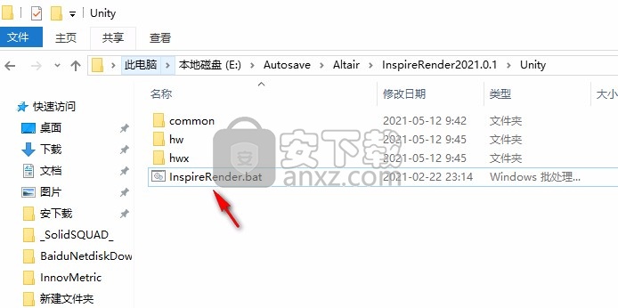 Altair Inspire Renderv2021.0.1补丁