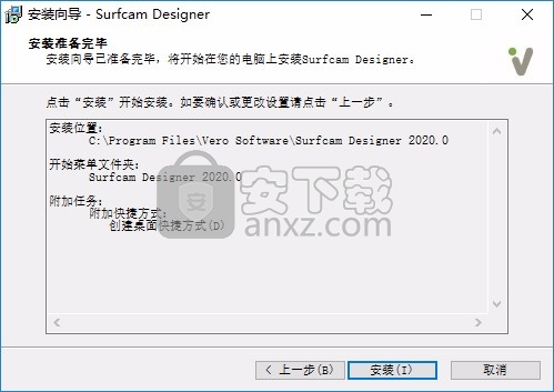 Vero SurfCAM Designer 2020.0 中文