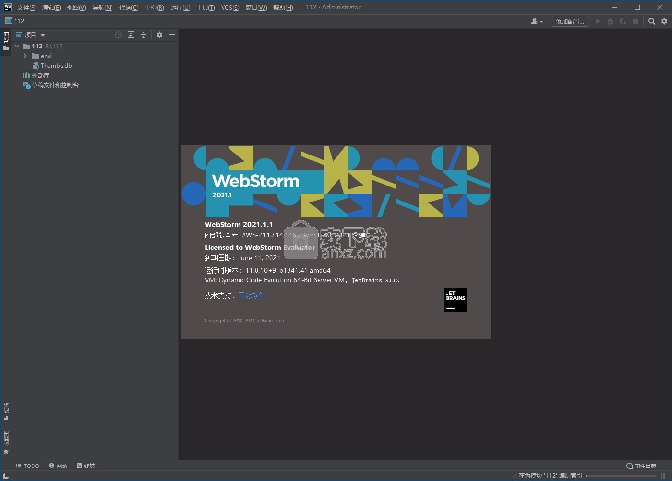 JetBrains WebStorm(JS编程软件)