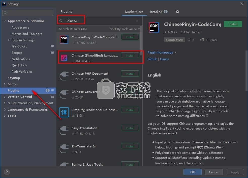 IntelliJ IDEA 2021(Java编程软件)