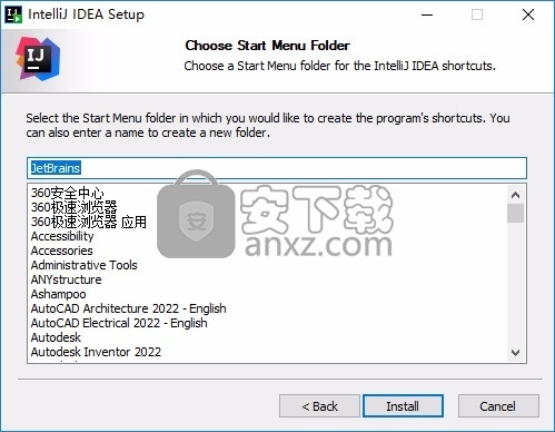 IntelliJ IDEA 2021(Java编程软件)