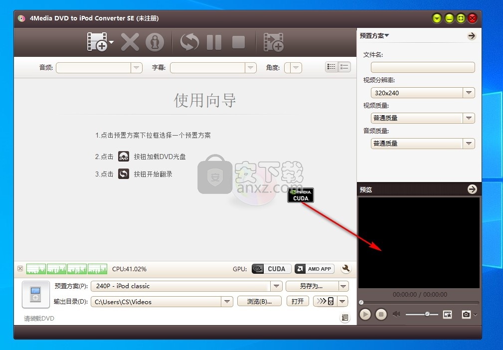 4Media DVD to iPod Converter(DVD转iPod转换器)