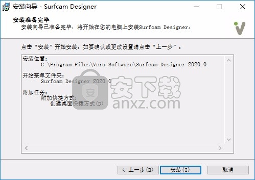 Vero SurfCAM Designer 2020.0补丁