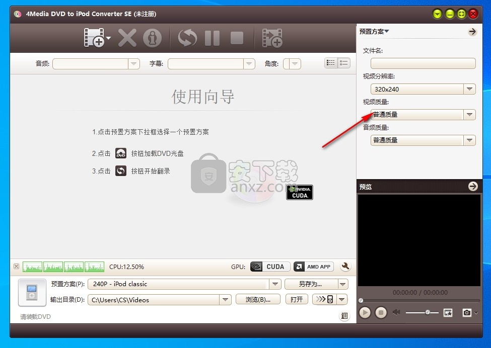 4Media DVD to iPod Converter(DVD转iPod转换器)