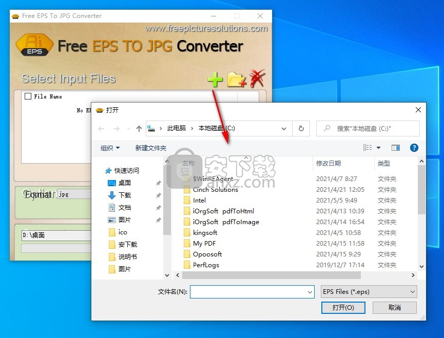 Free EPS To JPG Converter(免费EPS转JPG转换器)
