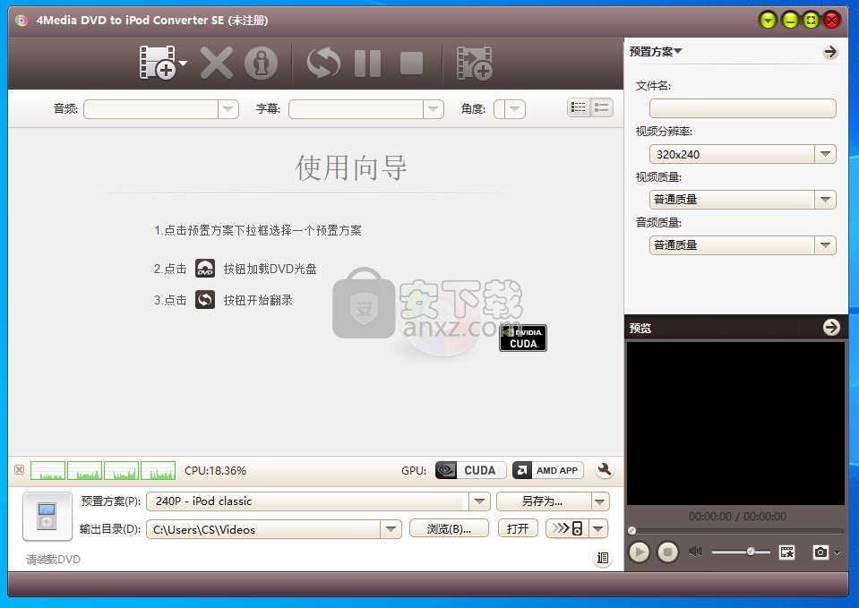 4Media DVD to iPod Converter(DVD转iPod转换器)