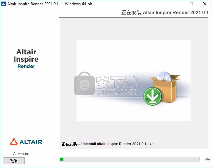 Altair Inspire Renderv2021.0.1补丁