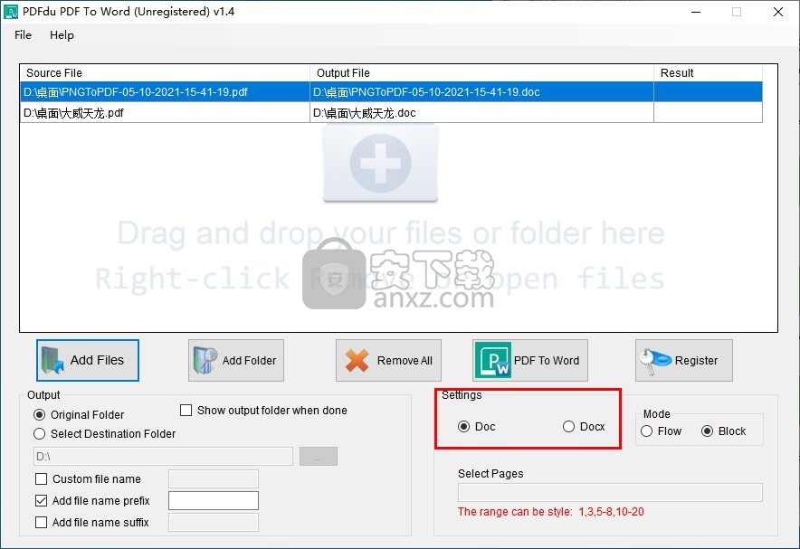 PDFdu PDF To Word Converter(PDF转Word转换器)