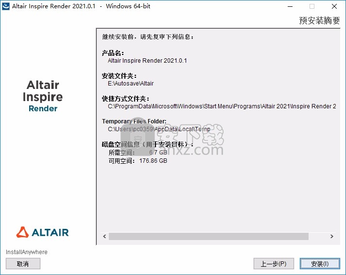 Altair Inspire Renderv2021.0.1补丁