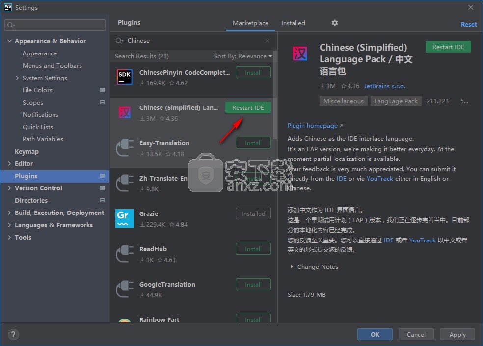 JetBrains WebStorm(JS编程软件)