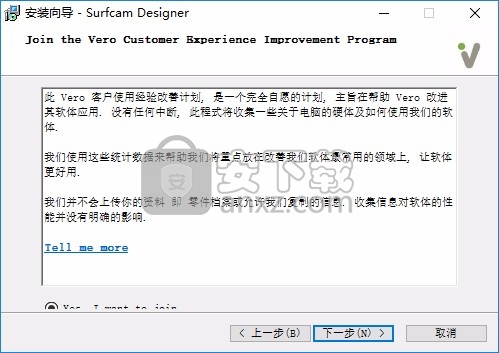 Vero SurfCAM Designer 2020.0补丁
