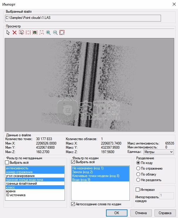 Nanosoft nanoCAD Pro 11(cad绘图)