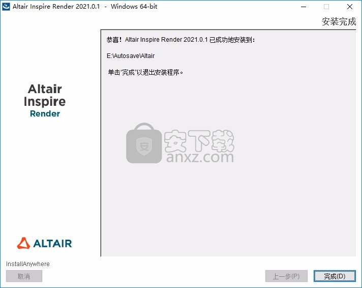 Altair Inspire Renderv2021.0.1补丁