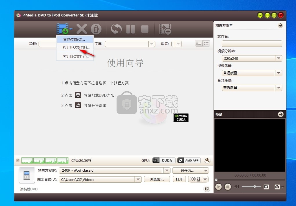 4Media DVD to iPod Converter(DVD转iPod转换器)