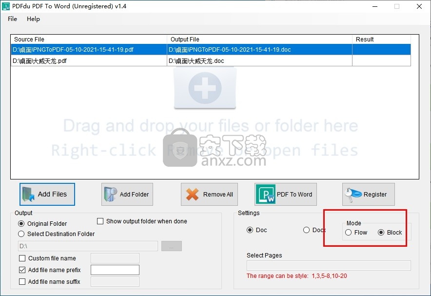 PDFdu PDF To Word Converter(PDF转Word转换器)
