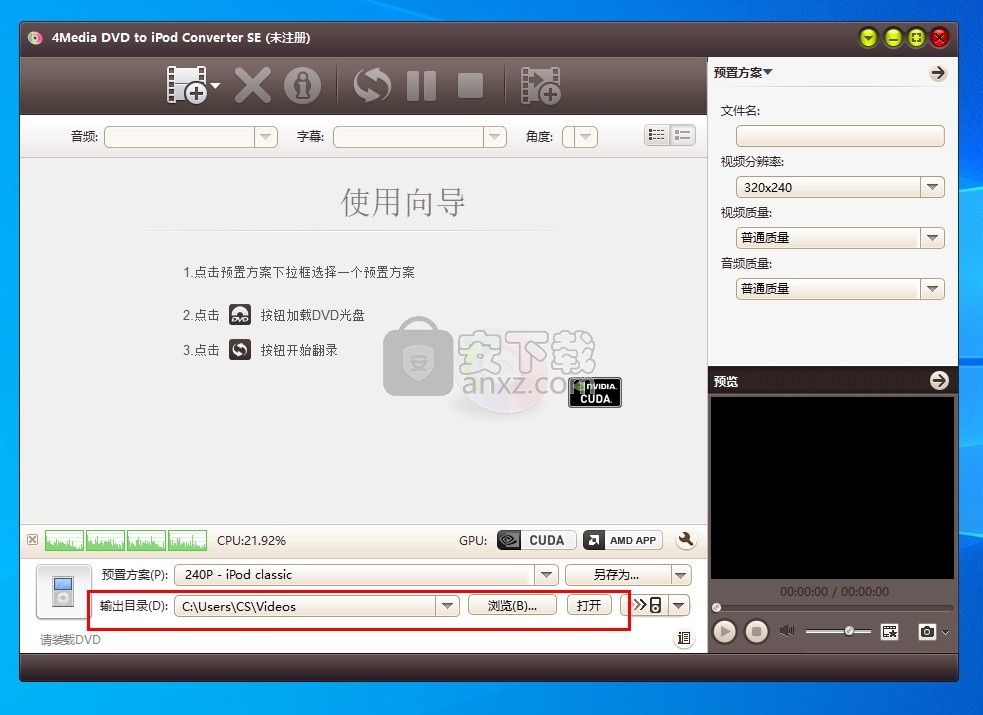 4Media DVD to iPod Converter(DVD转iPod转换器)