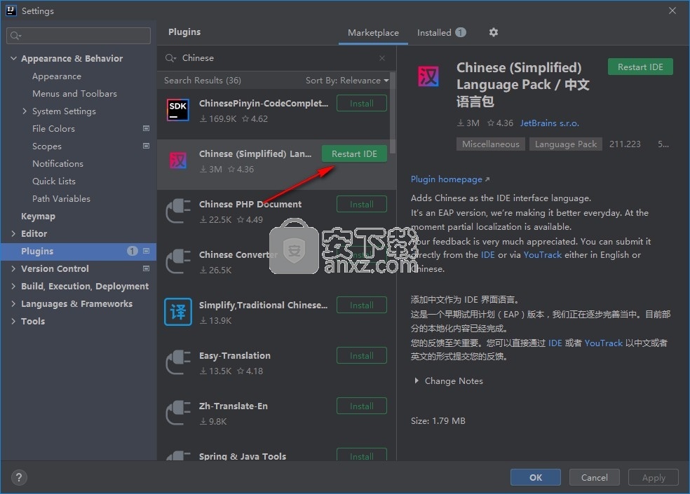 IntelliJ IDEA 2021(Java编程软件)