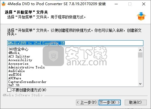 4Media DVD to iPod Converter(DVD转iPod转换器)