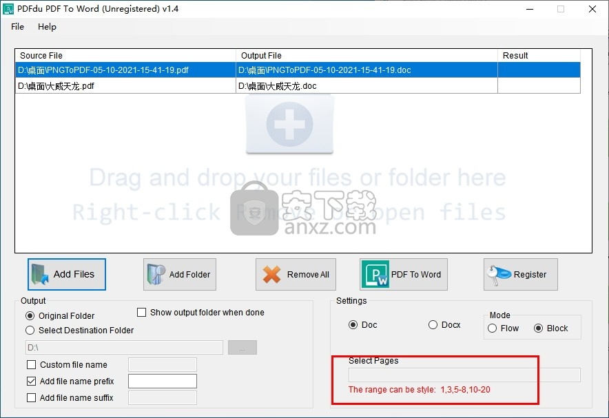 PDFdu PDF To Word Converter(PDF转Word转换器)