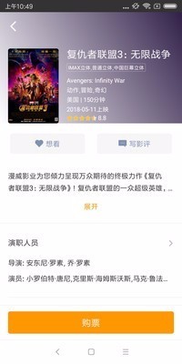 张家港电影重庆知名app开发公司