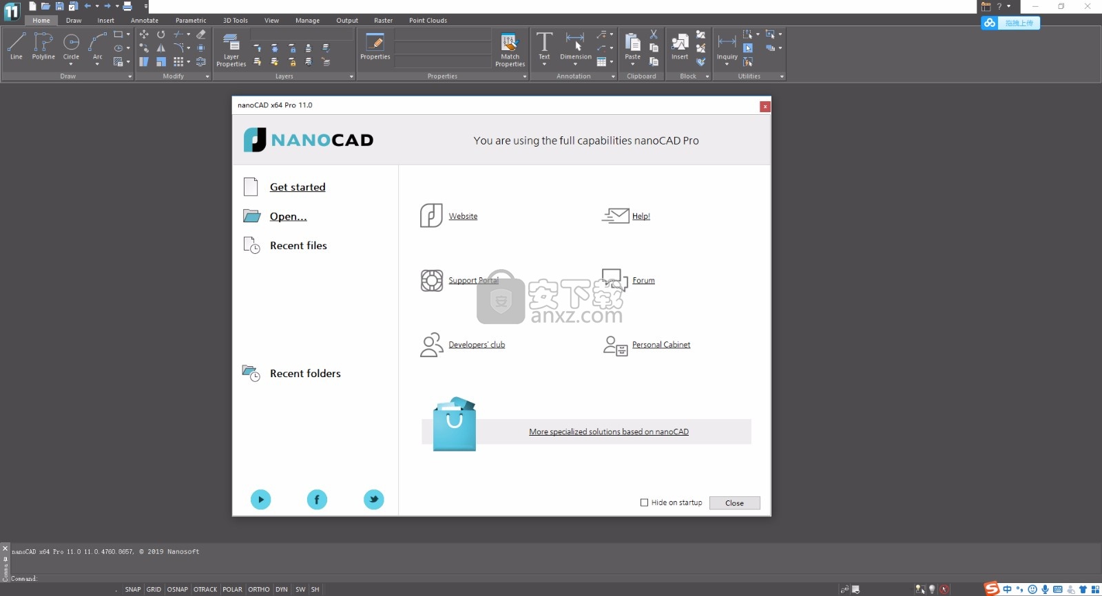 Nanosoft nanoCAD Pro 11(cad绘图)