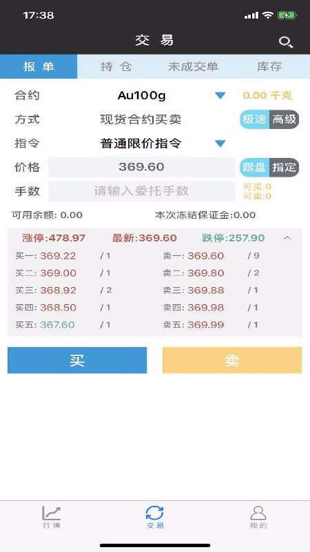 珠光宝气