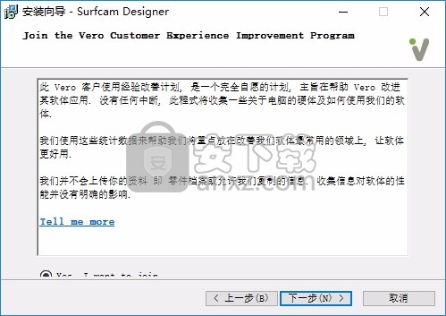 Vero SurfCAM Designer 2020.0 中文
