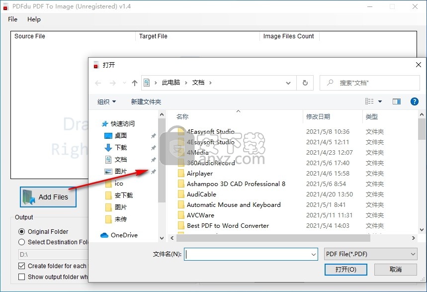 PDFdu PDF To Image(PDF转图片转换器)