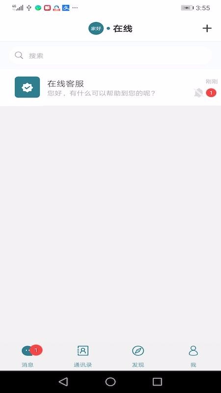 佑说青岛app制作大概多少钱