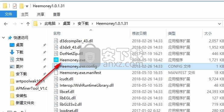 汇收银PC收银台