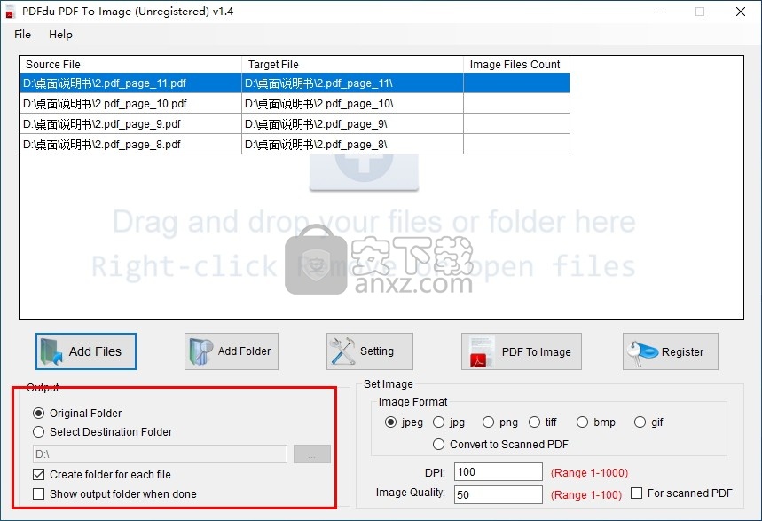 PDFdu PDF To Image(PDF转图片转换器)