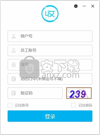 汇收银PC收银台