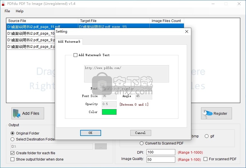 PDFdu PDF To Image(PDF转图片转换器)