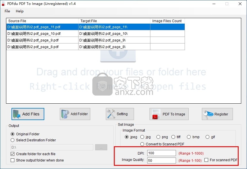 PDFdu PDF To Image(PDF转图片转换器)