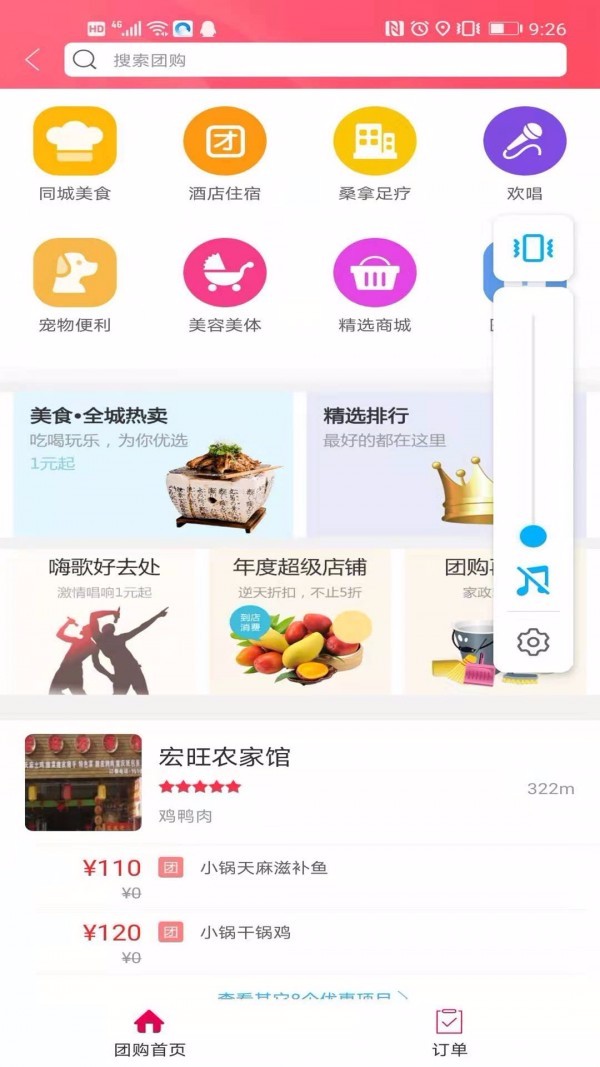 师宗同城杭州bcgame爆点app开发