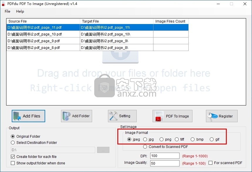 PDFdu PDF To Image(PDF转图片转换器)
