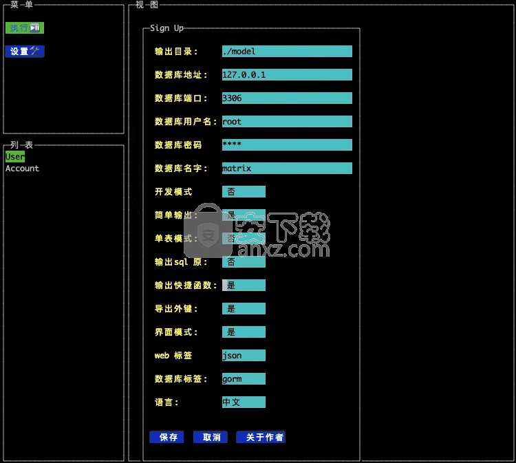 gormt(mysql数据库转struct工具)