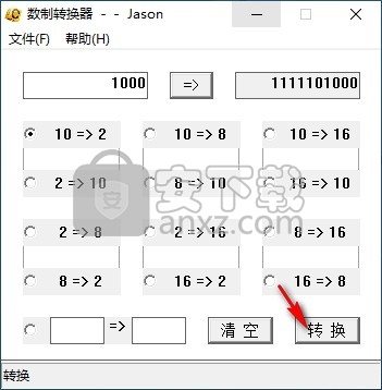 数制转换器