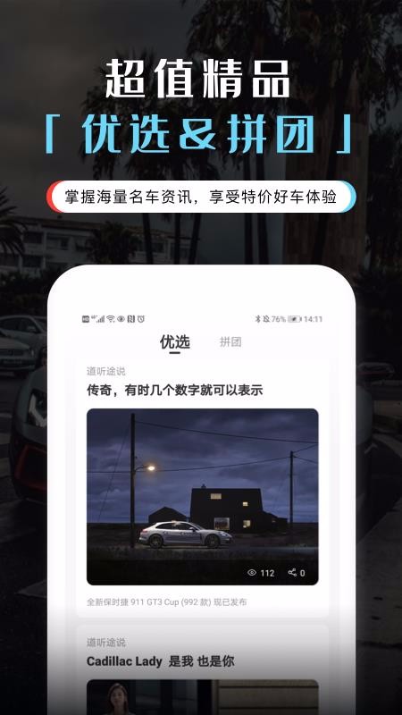 零坐标广州湖南app开发