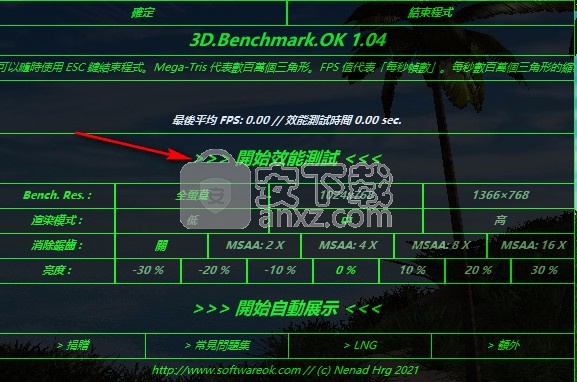 3D.Benchmark.OK 2.01 free downloads