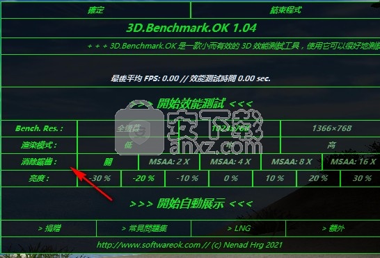 3D.Benchmark.OK 2.01 download the last version for apple