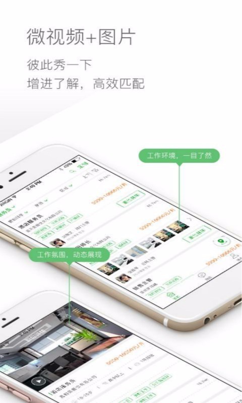 职通车福州app开源