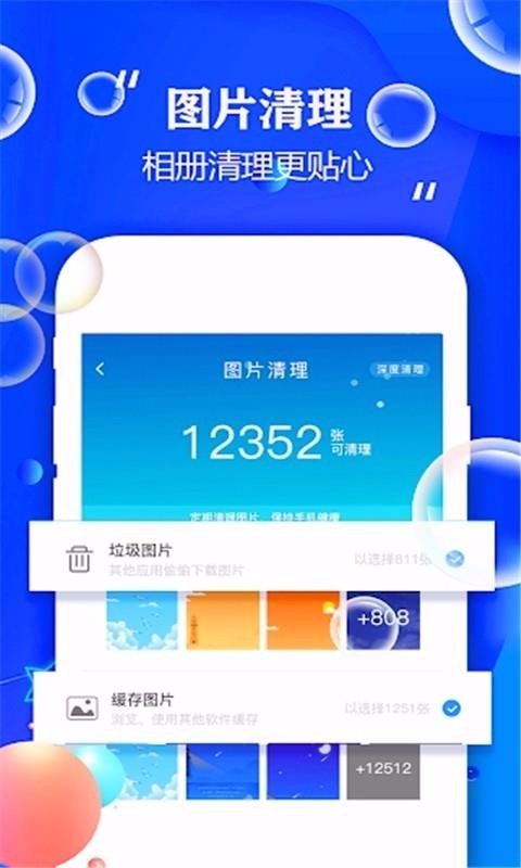 数据清理大师助手(1)