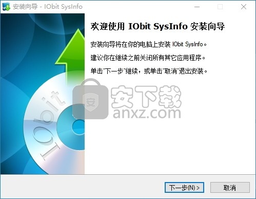 IObit SysInfo(系统信息监测软件)
