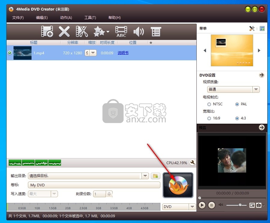 4Media DVD Creator(DVD创建工具)